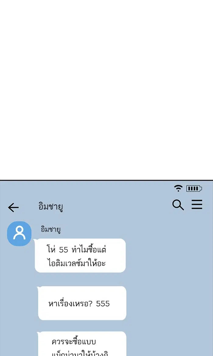 หน้า 159 จาก 182
