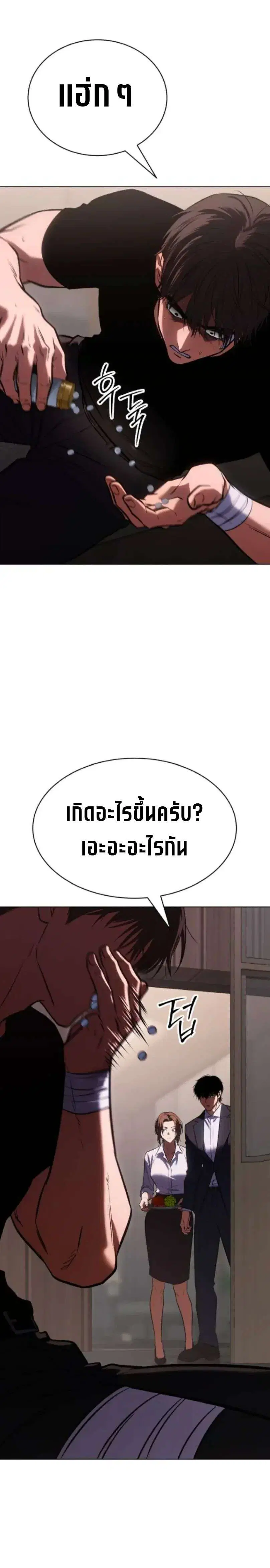 หน้า 21 จาก 54