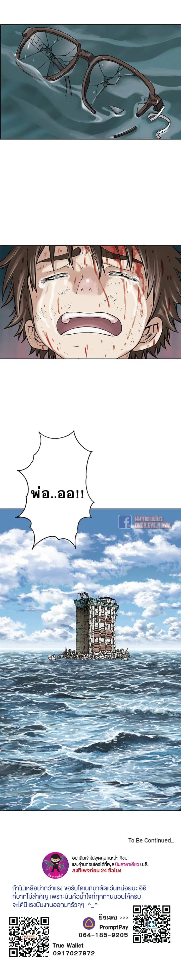 หน้า 23 จาก 23