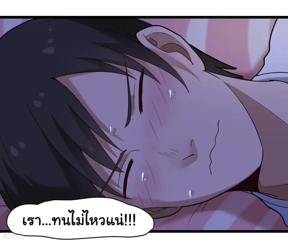หน้า 21 จาก 37