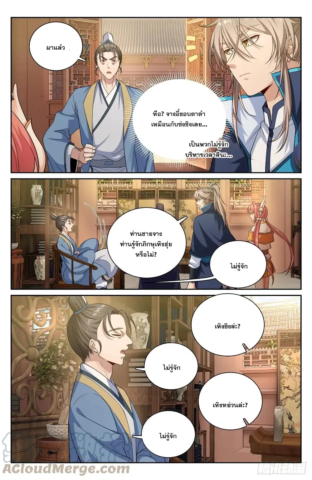 หน้า 5 จาก 22