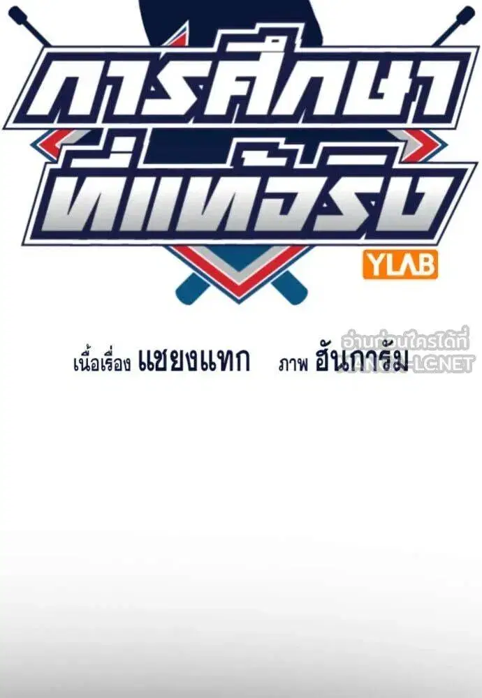 หน้า 23 จาก 118