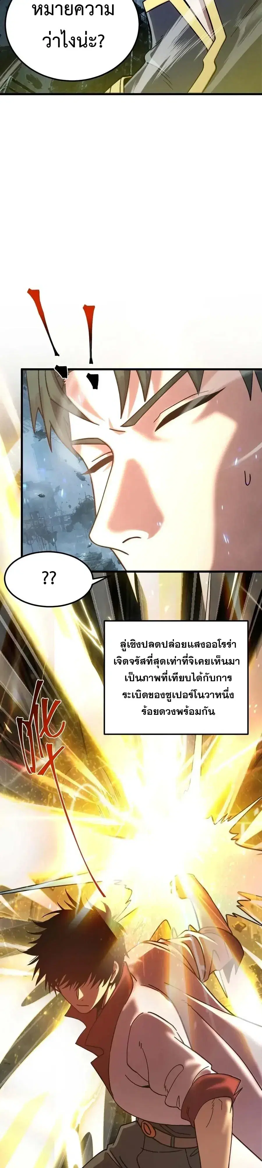 หน้า 28 จาก 32