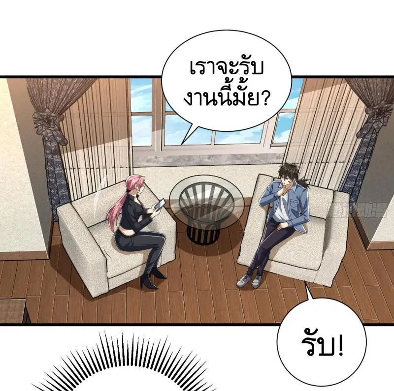 หน้า 14 จาก 34