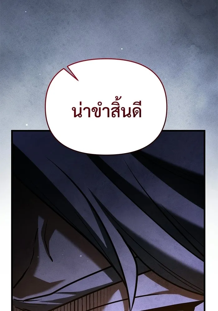 หน้า 103 จาก 183