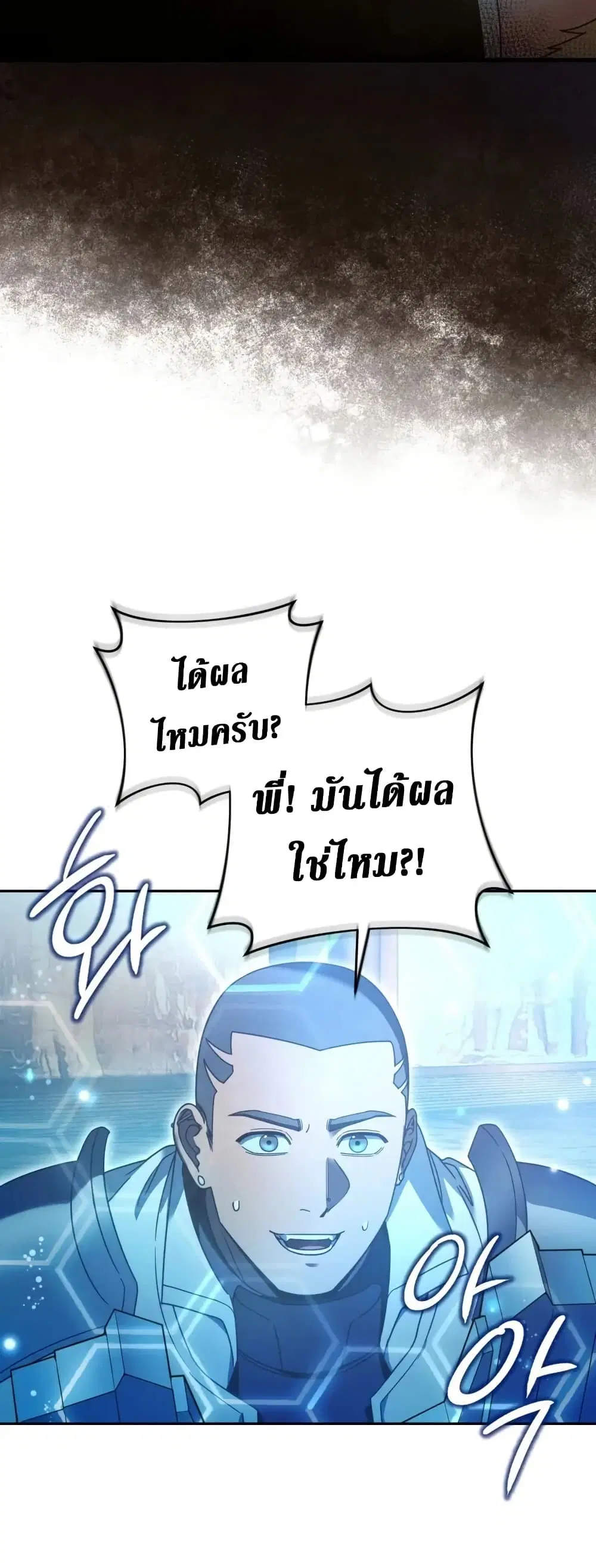 หน้า 37 จาก 62