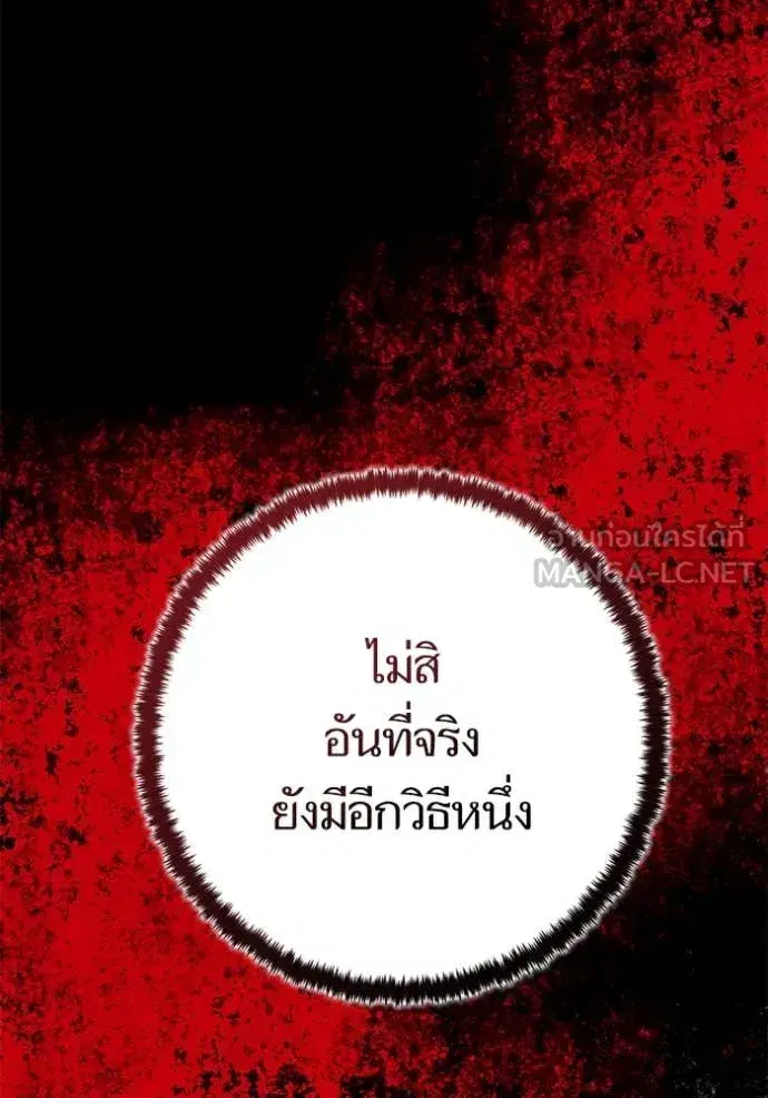 หน้า 9 จาก 147