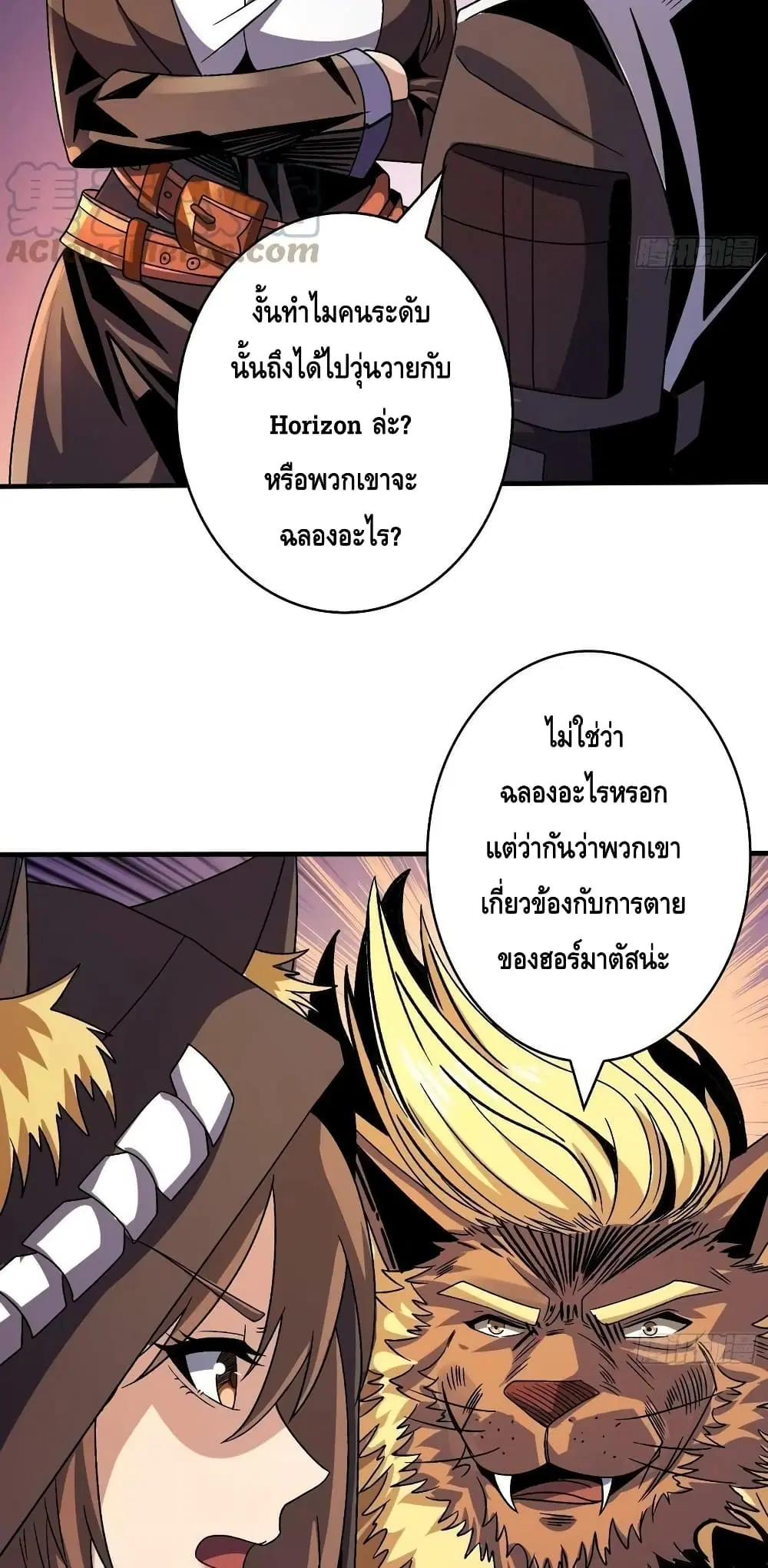 หน้า 37 จาก 42