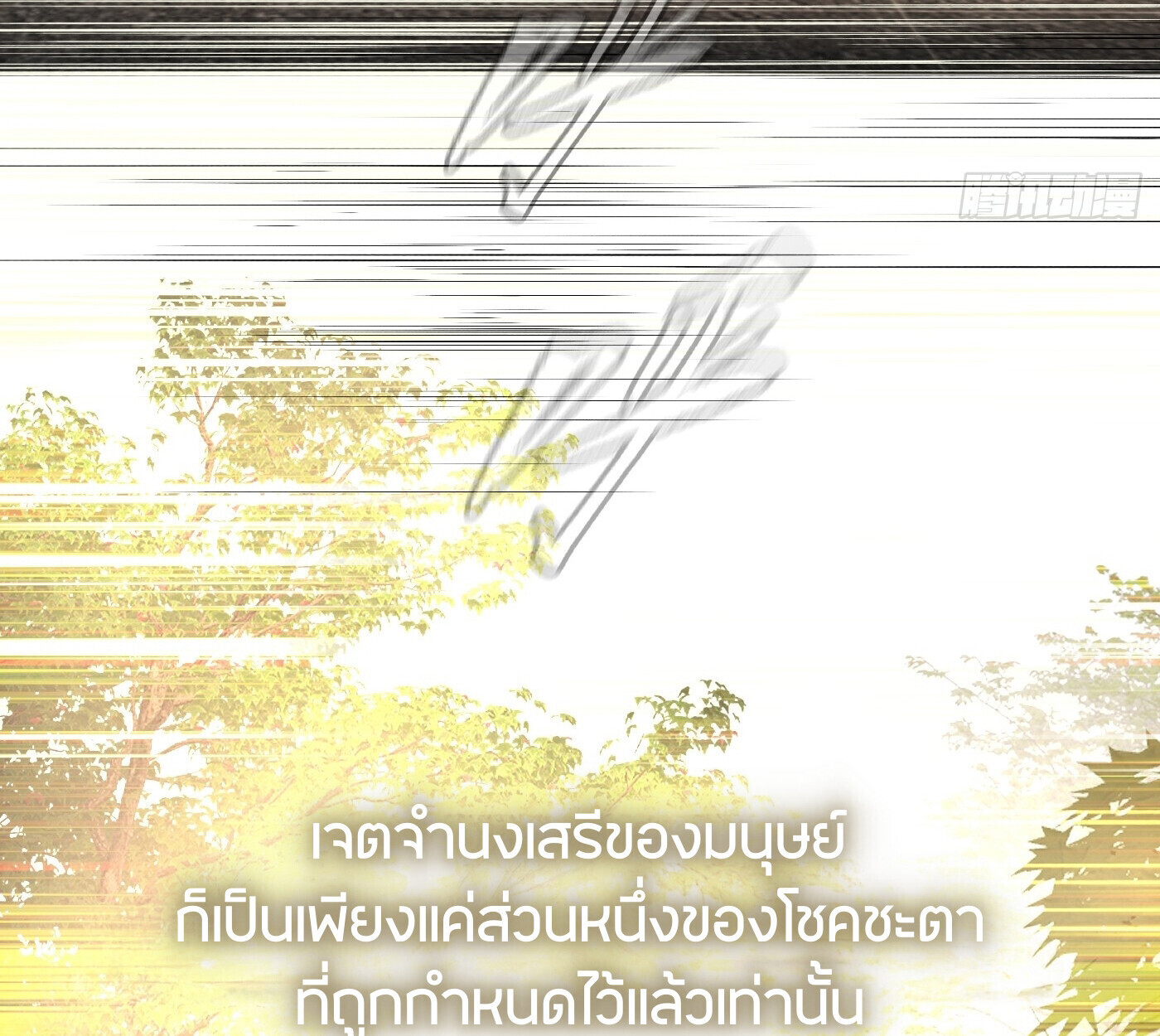 หน้า 161 จาก 242