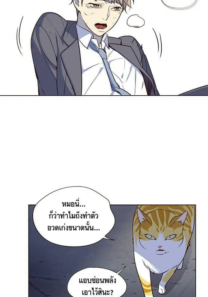 หน้า 93 จาก 98