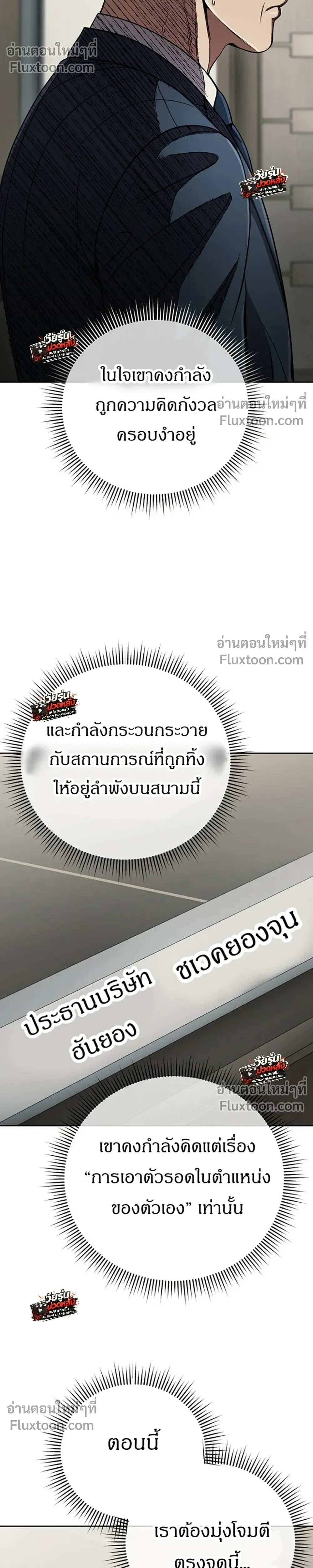หน้า 38 จาก 46