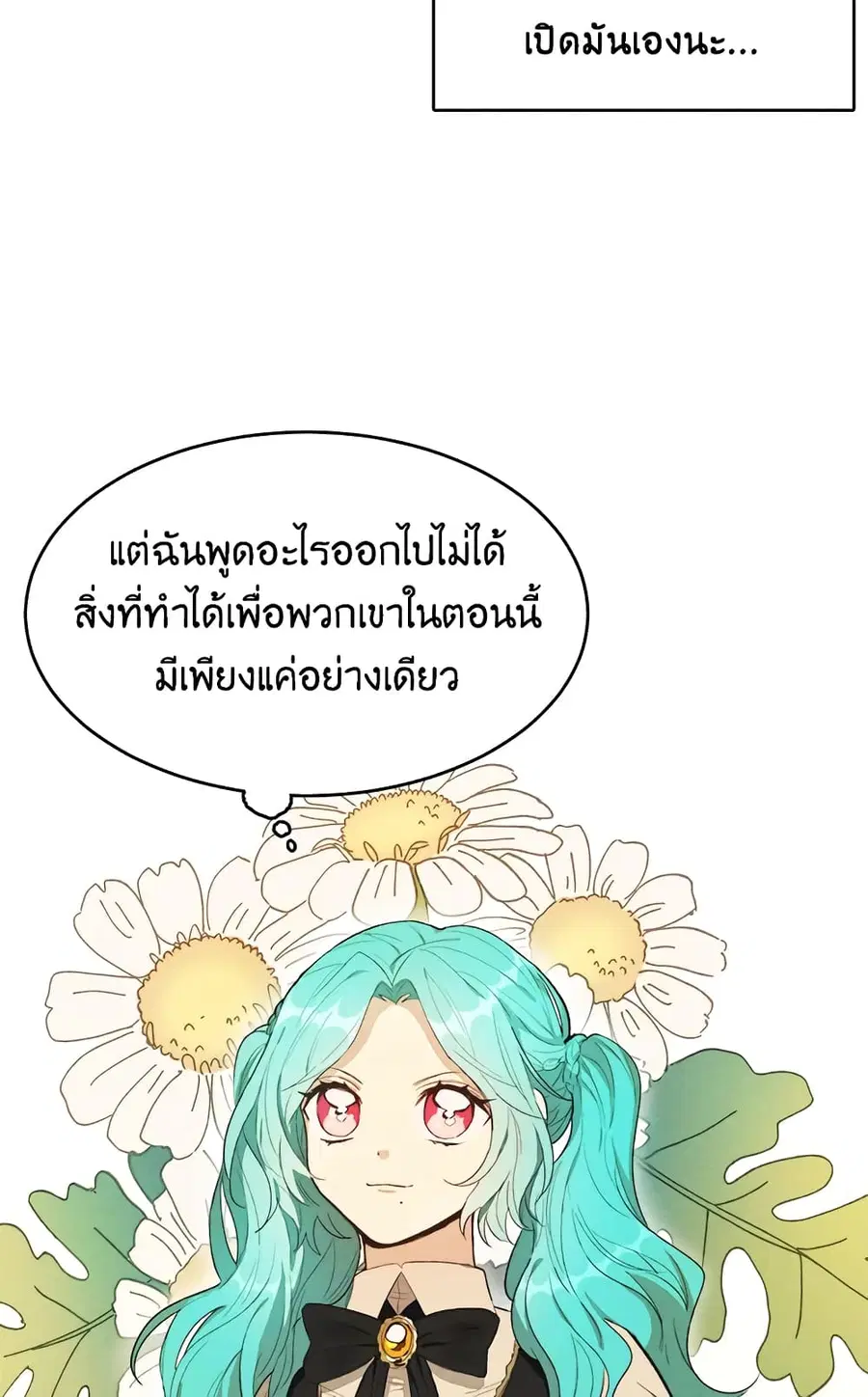 หน้า 50 จาก 61