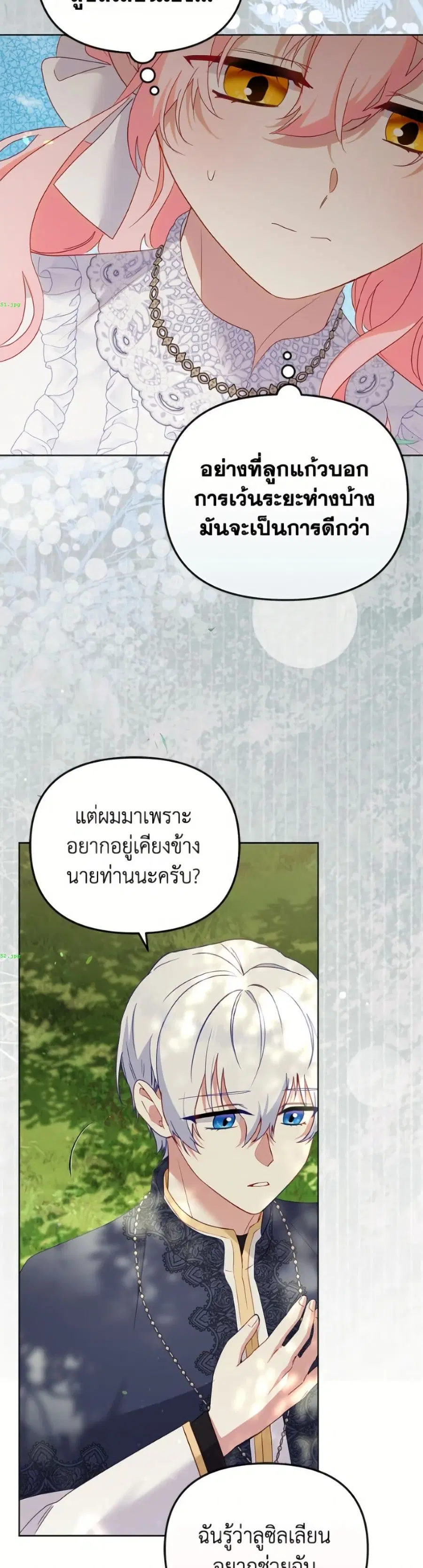 หน้า 20 จาก 52
