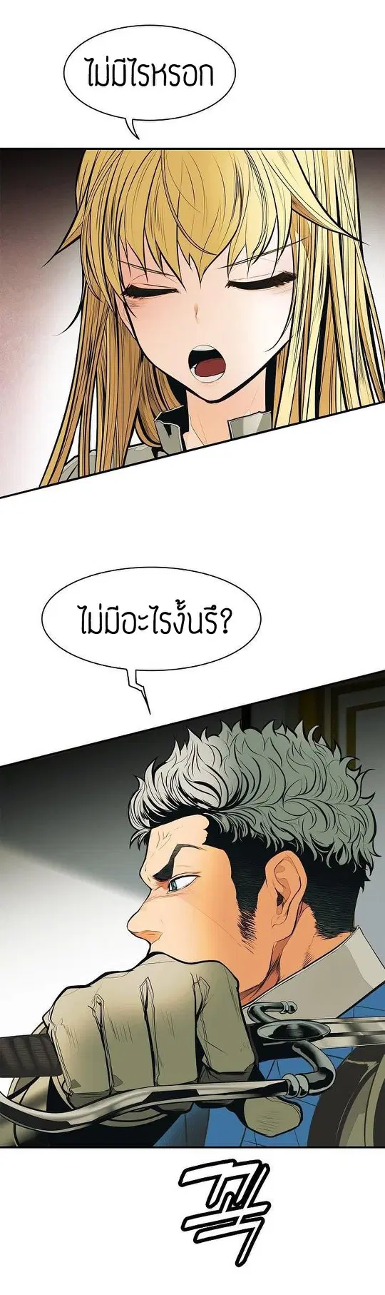 หน้า 13 จาก 44