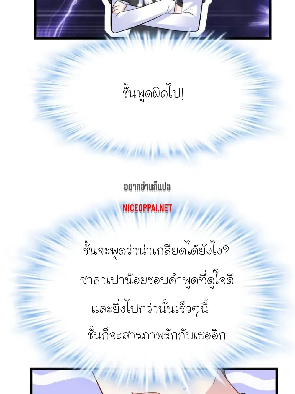 หน้า 64 จาก 76