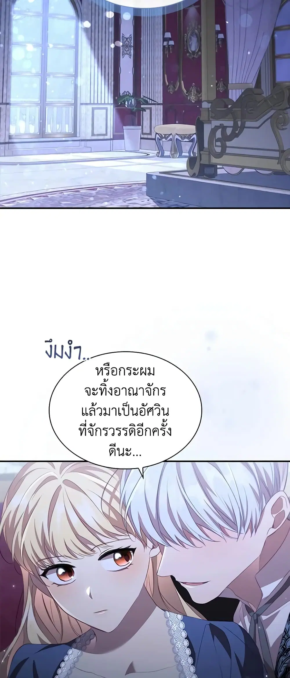หน้า 37 จาก 53