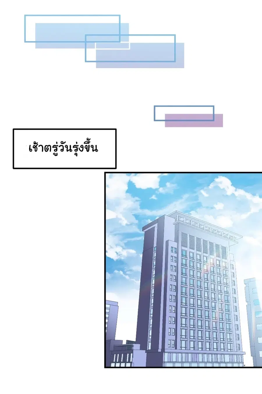หน้า 16 จาก 33