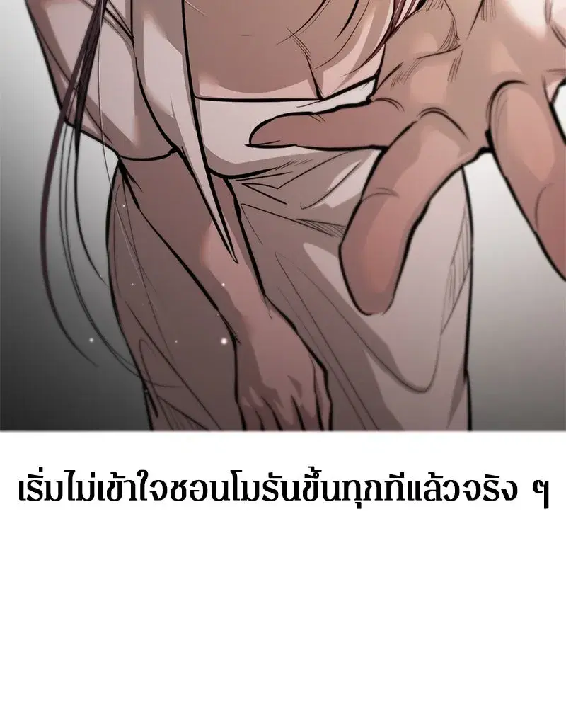 หน้า 37 จาก 139