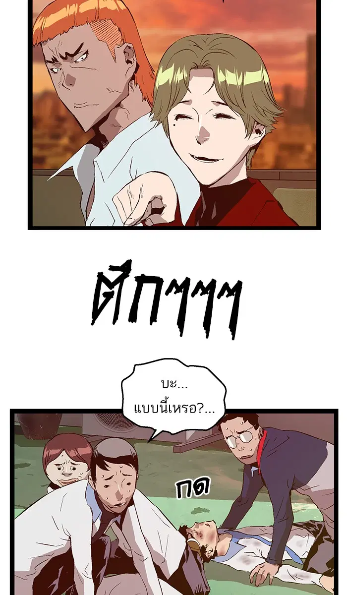 หน้า 52 จาก 95