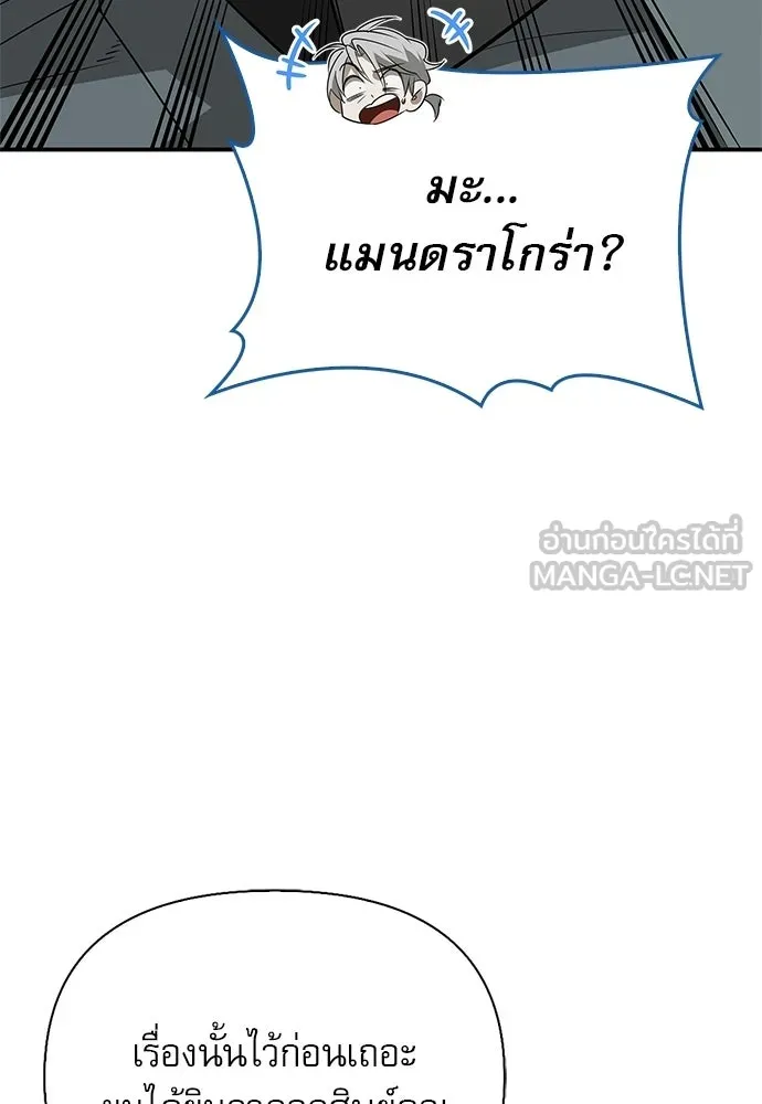 หน้า 153 จาก 158