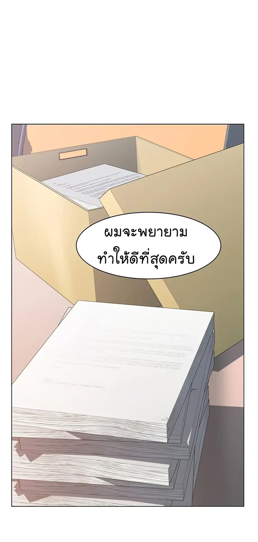 หน้า 40 จาก 90