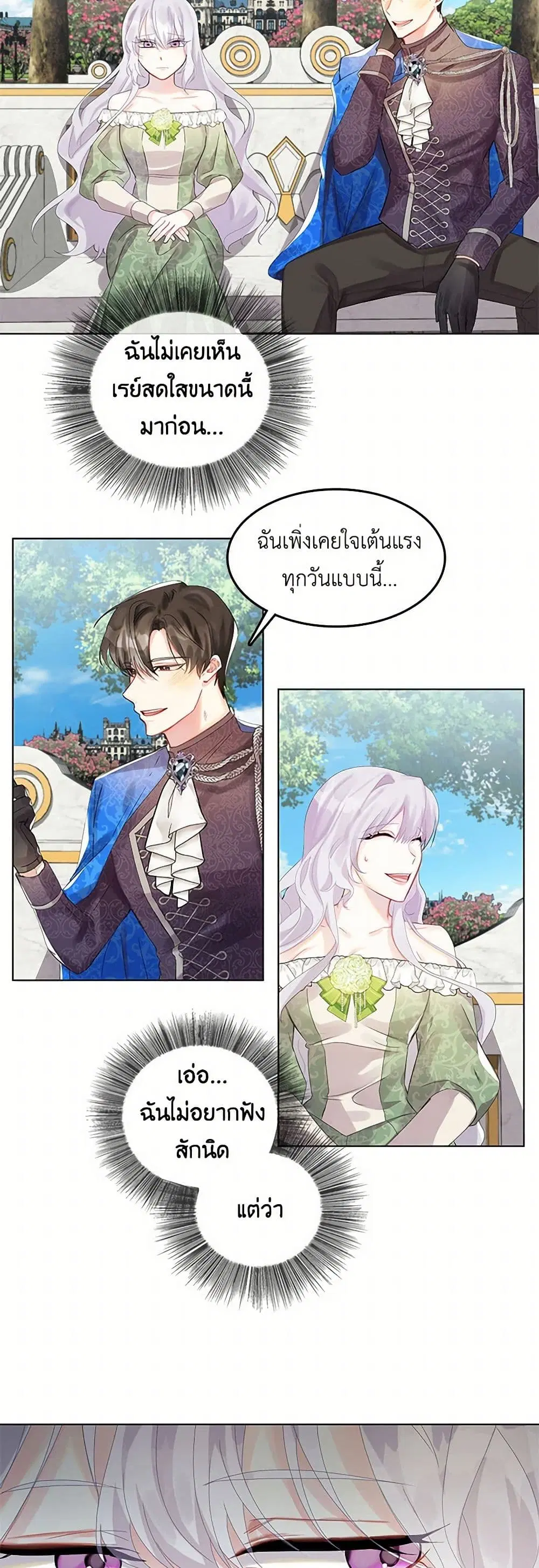 หน้า 3 จาก 41