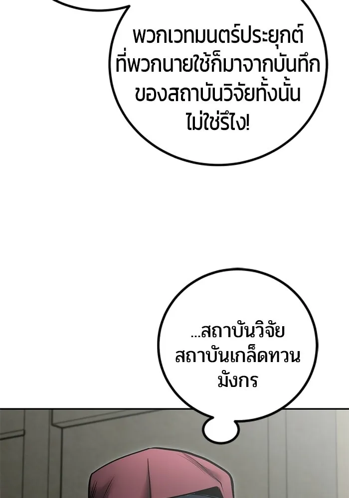 หน้า 92 จาก 133