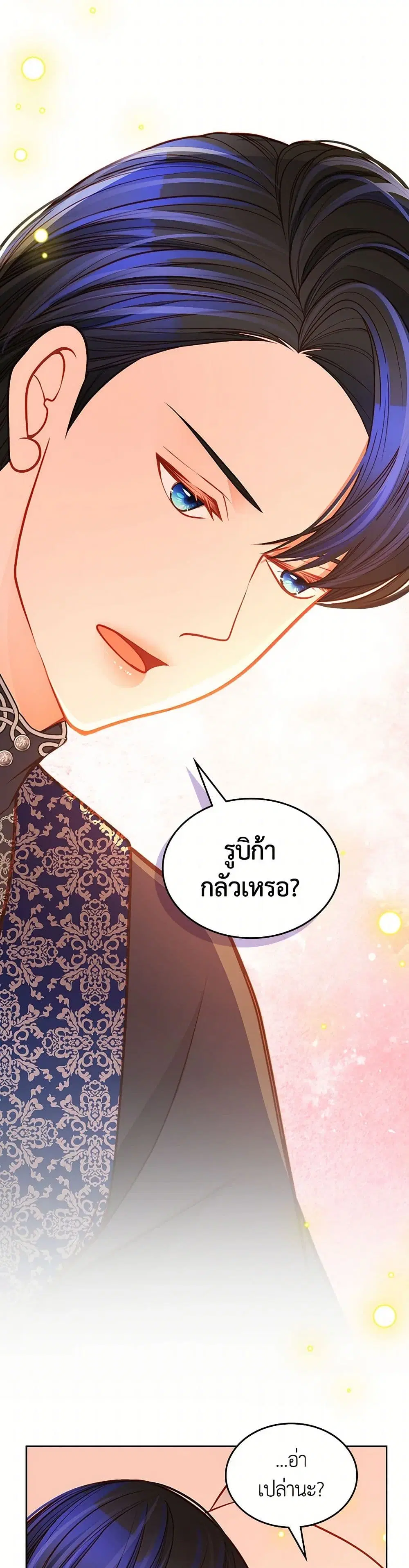 หน้า 6 จาก 37