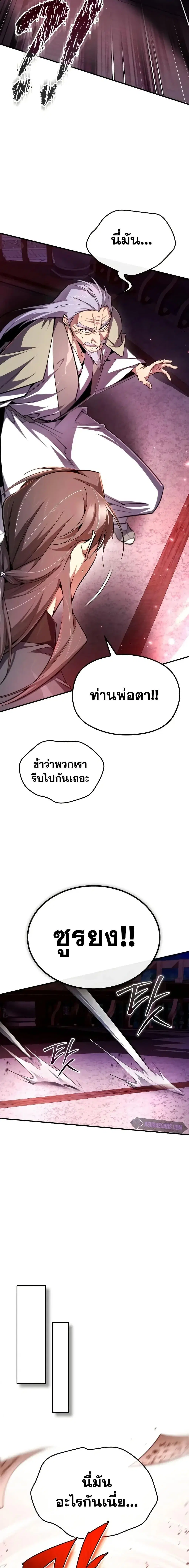 หน้า 17 จาก 27