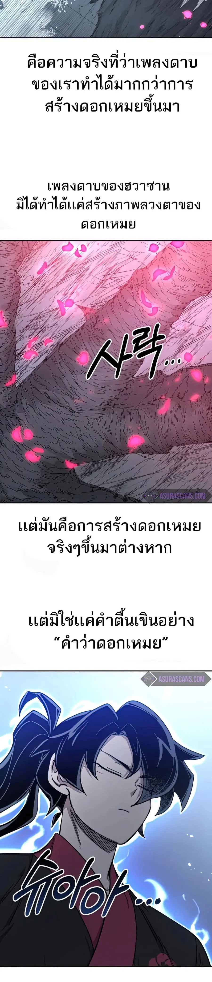 หน้า 25 จาก 41