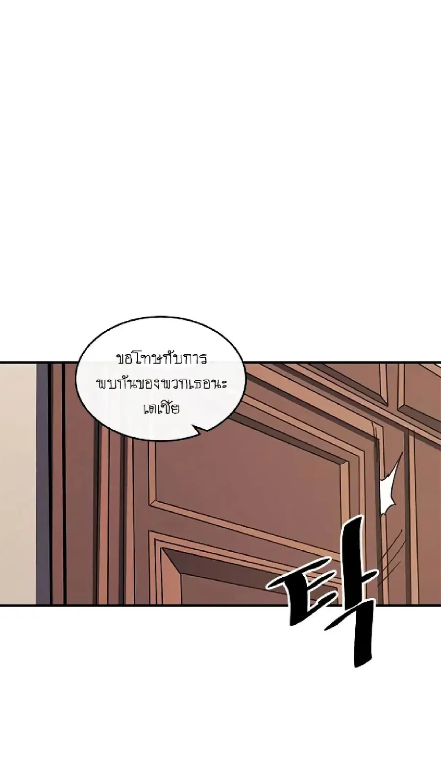 หน้า 28 จาก 60
