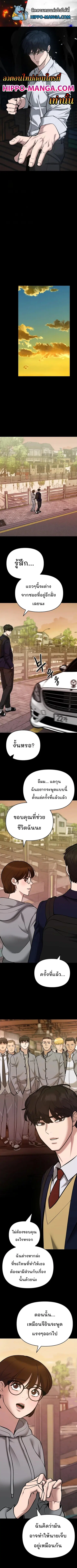 หน้า 1 จาก 11