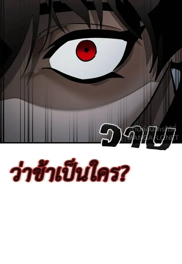 หน้า 78 จาก 177