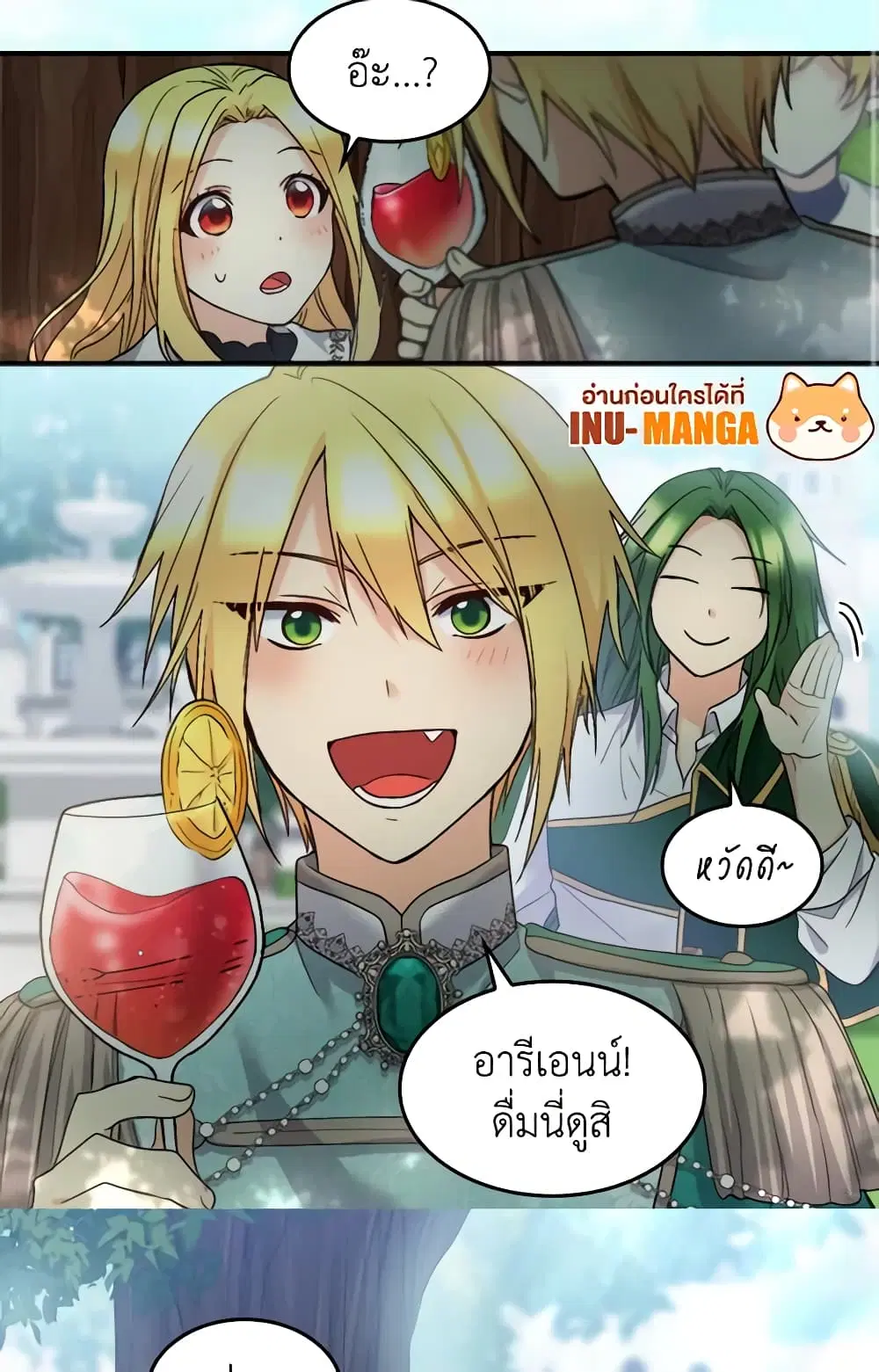 หน้า 14 จาก 34