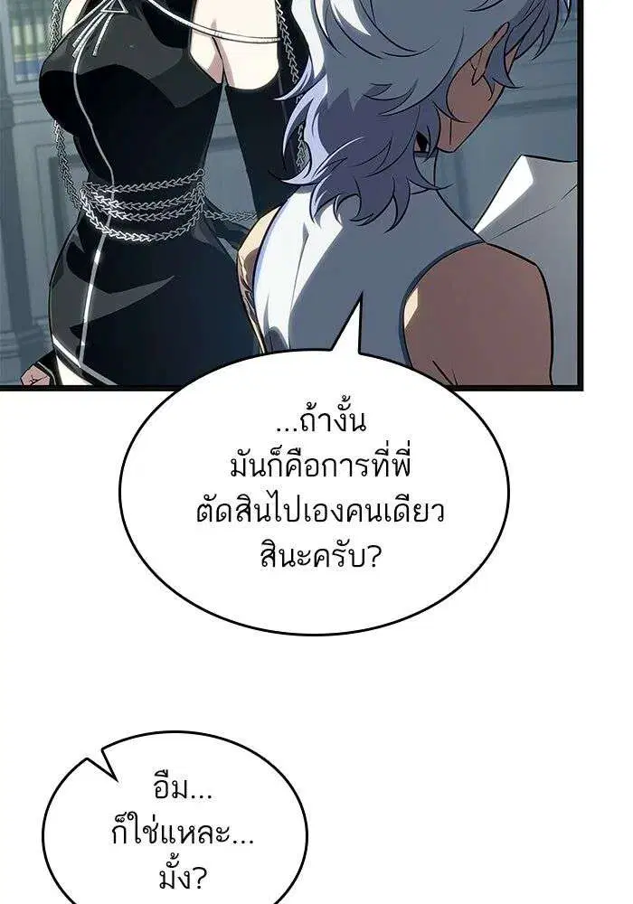 หน้า 80 จาก 129