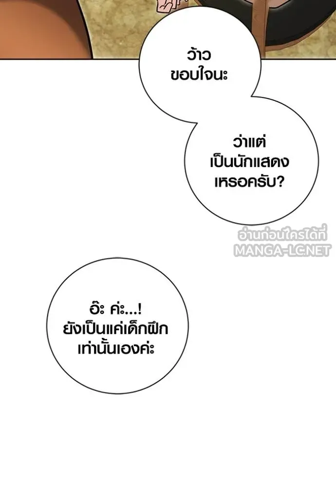 หน้า 148 จาก 174