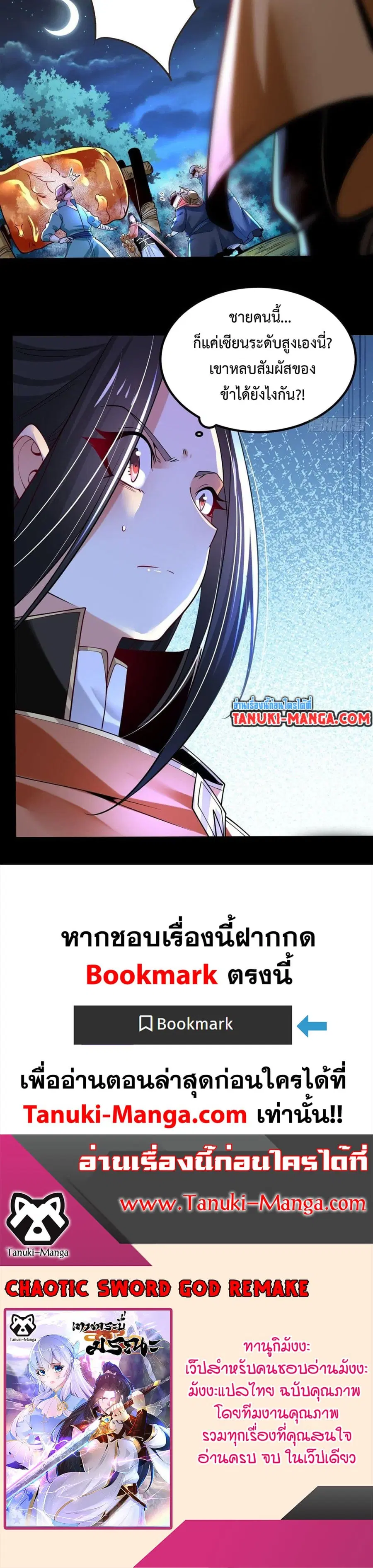 หน้า 11 จาก 11