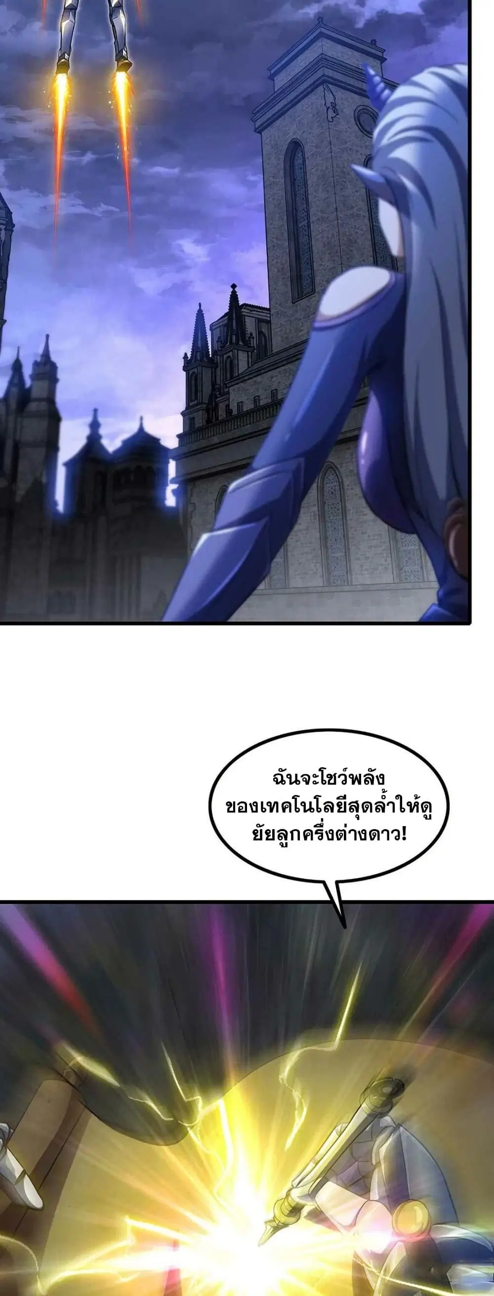 หน้า 4 จาก 21