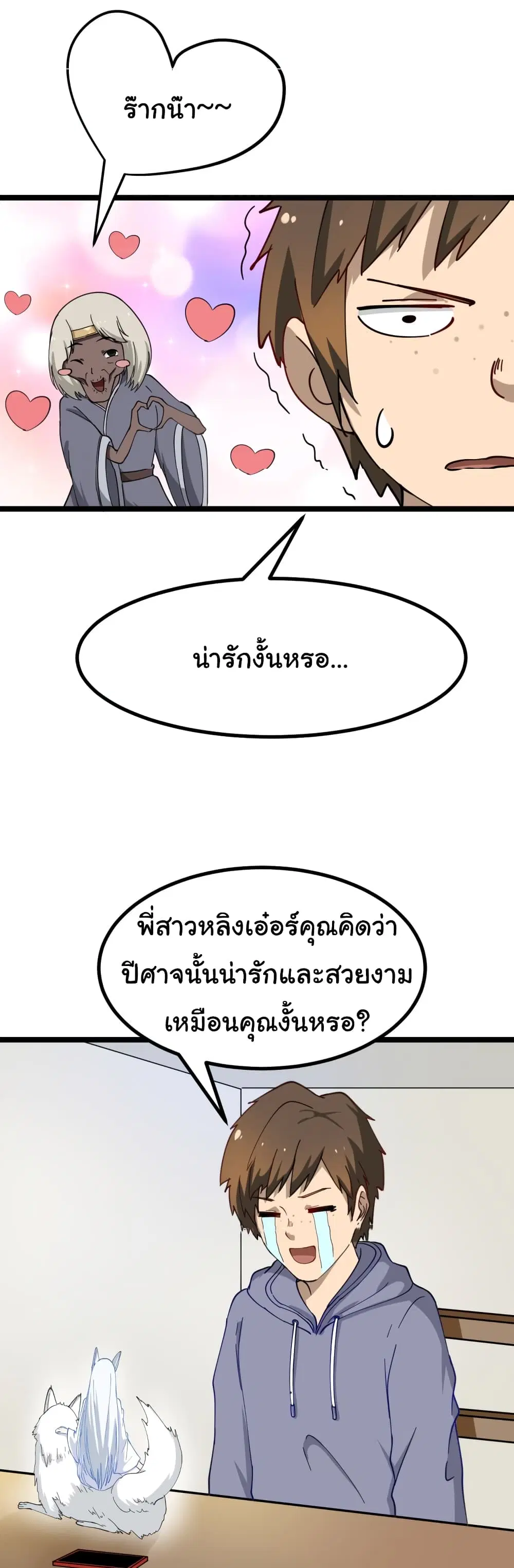 หน้า 39 จาก 57