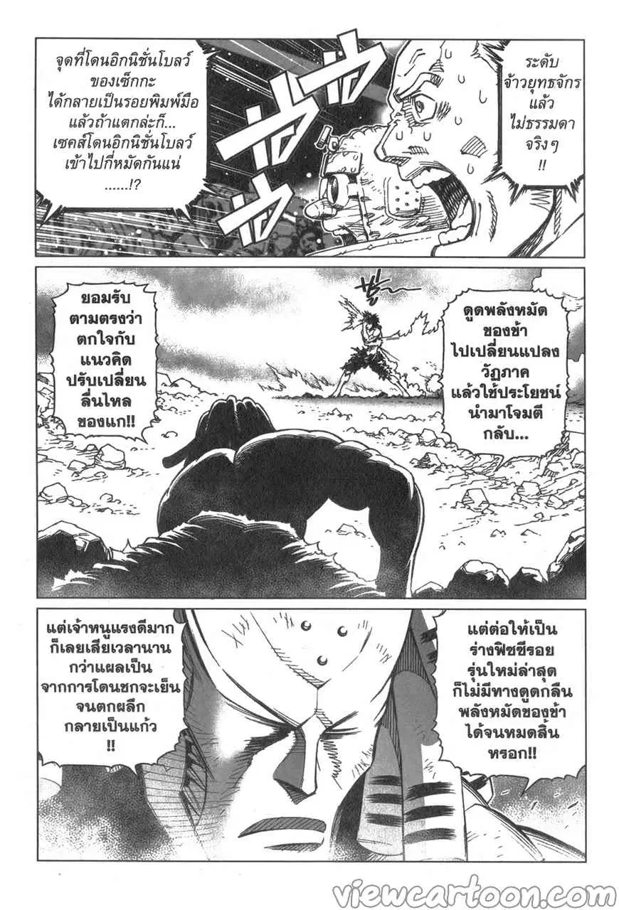 หน้า 3 จาก 33