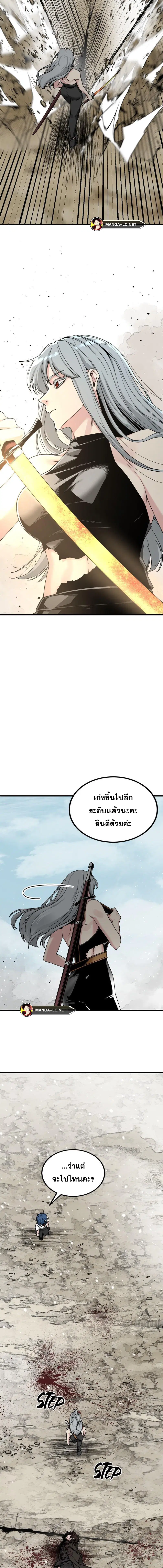 หน้า 15 จาก 26