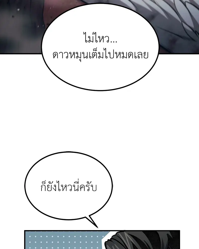 หน้า 125 จาก 151
