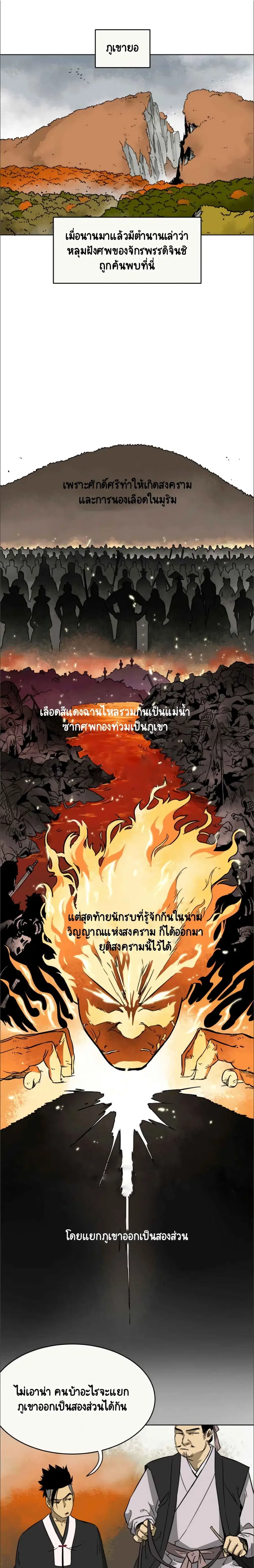 หน้า 1 จาก 21