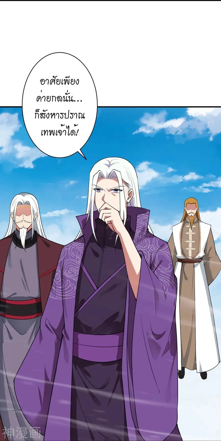 หน้า 56 จาก 59