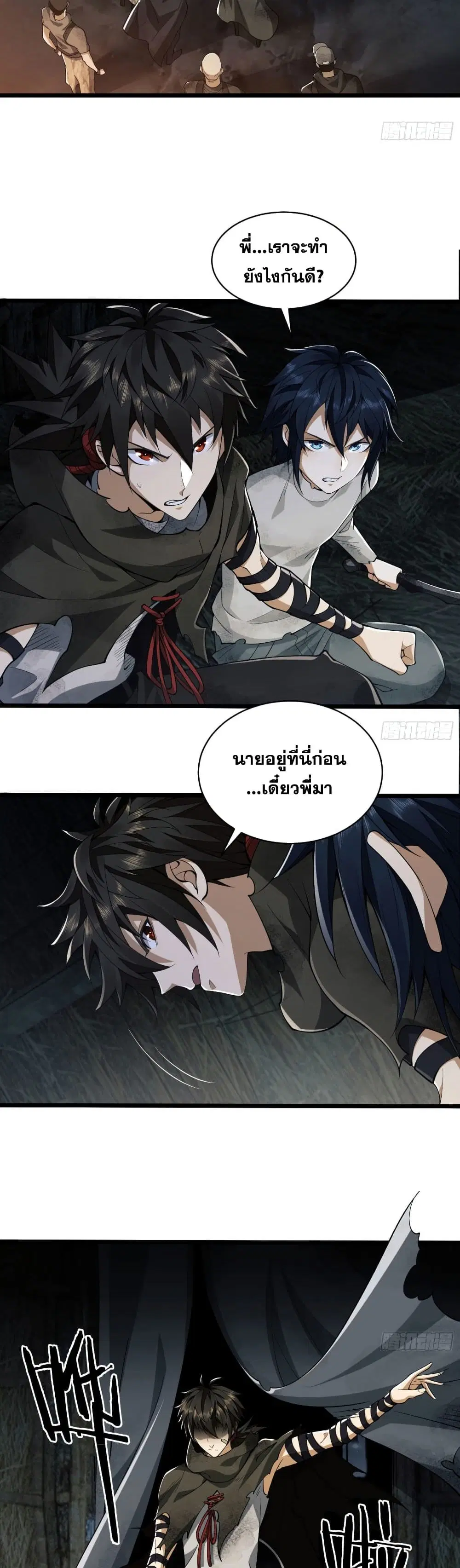 หน้า 23 จาก 30