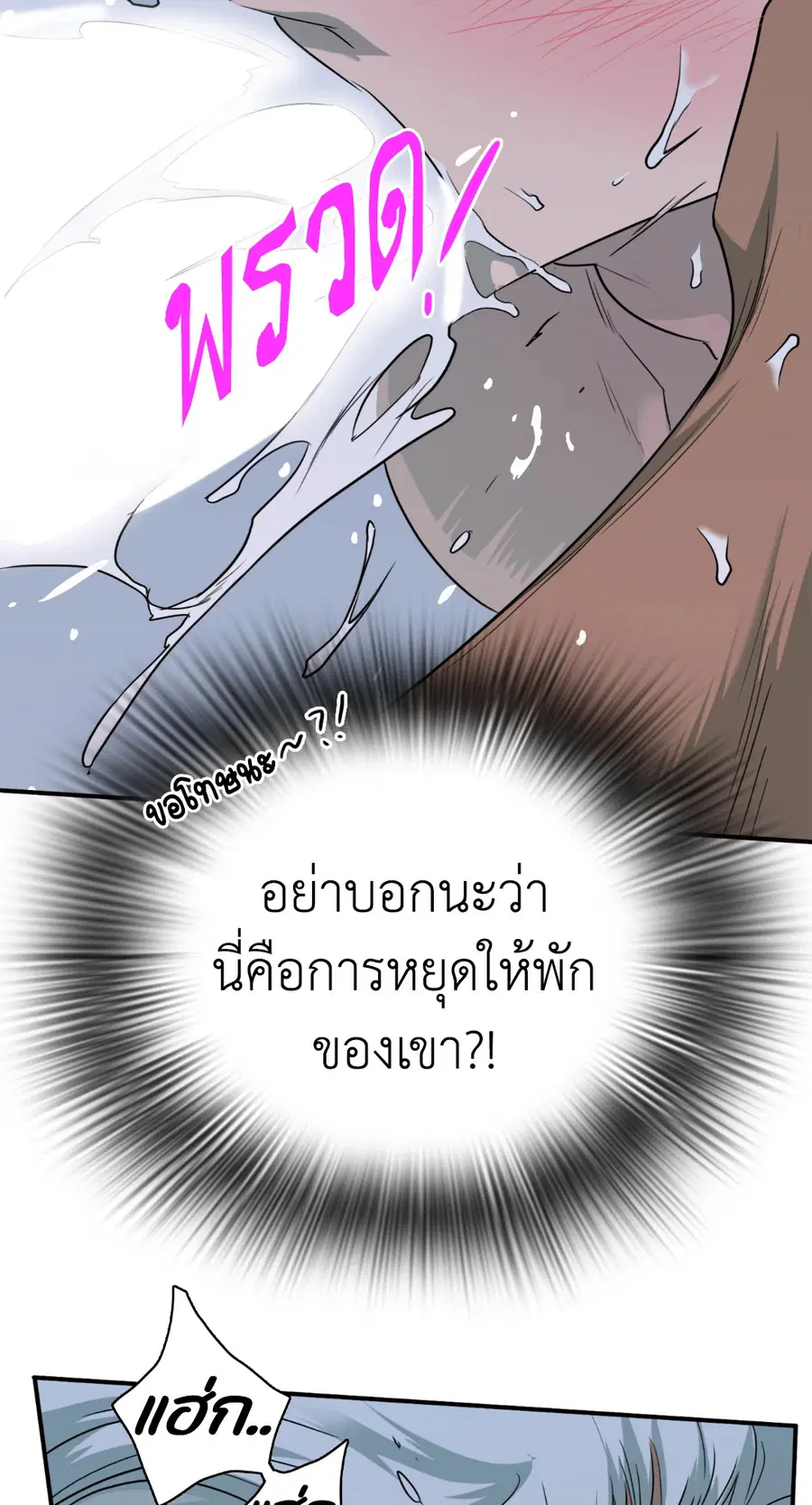 หน้า 55 จาก 115