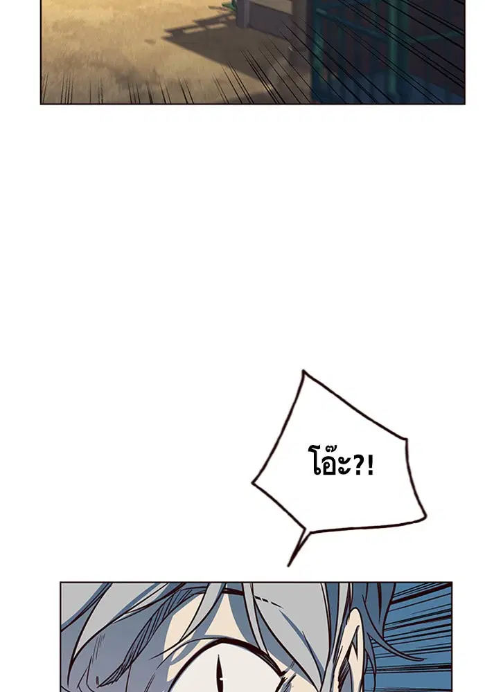 หน้า 92 จาก 116