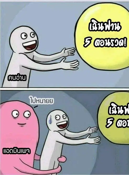 หน้า 13 จาก 14