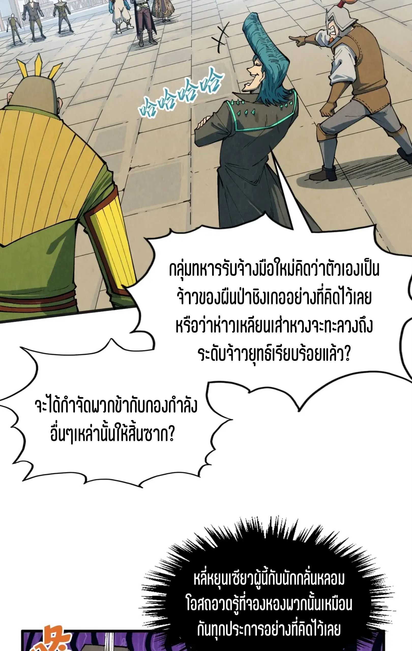 หน้า 9 จาก 73