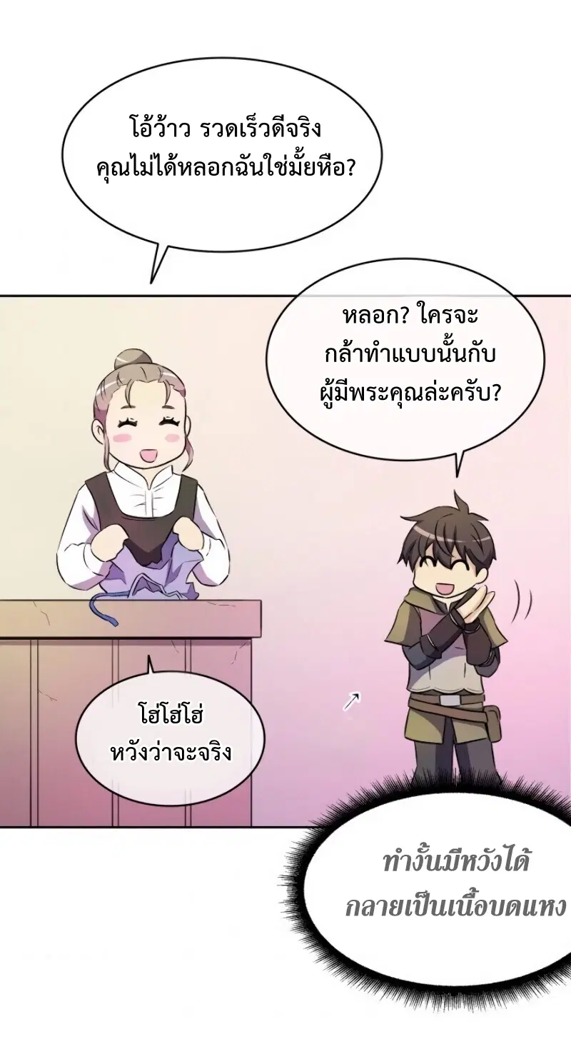 หน้า 71 จาก 80